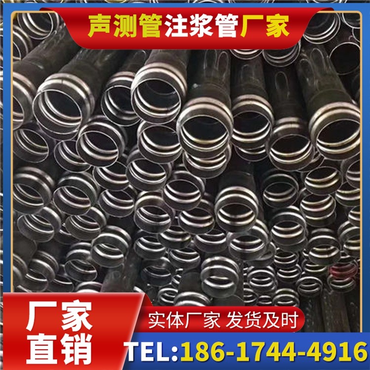 信宜声测管制造厂家的生产工艺差异及影响