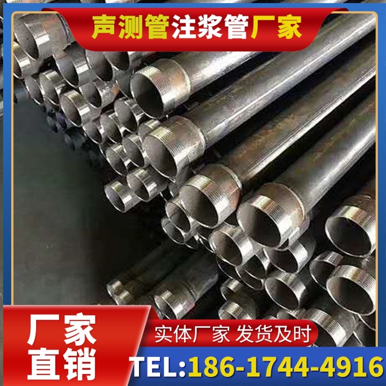 信宜桩基施工声测管在地震区的应用要求